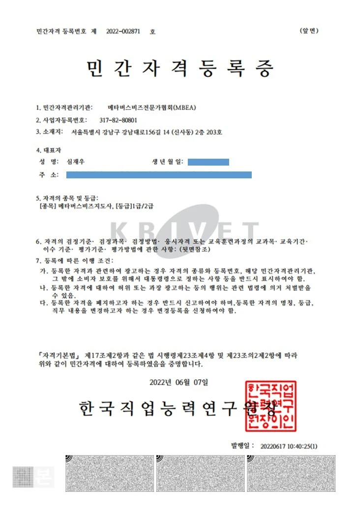 %EC%8A%AC%EB%9D%BC%EC%9D%B4%EB%93%9C1.JPG?type=w1600