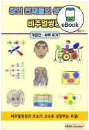 %EC%9D%B4%EB%AF%B8%EC%A7%80_35.jpg?type=w1600