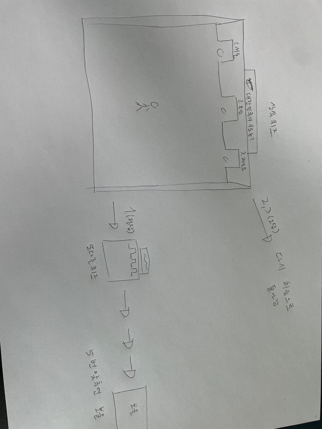 KakaoTalk_20220122_132026060.jpg?type=w1600