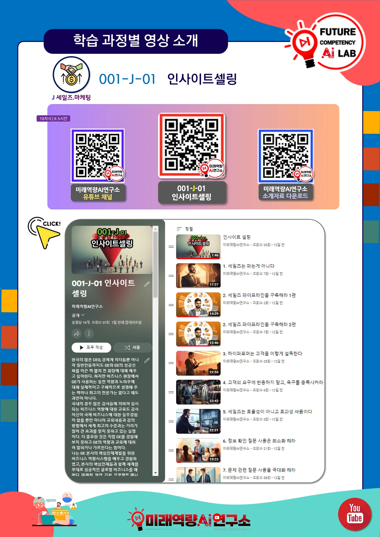 %EC%8A%AC%EB%9D%BC%EC%9D%B4%EB%93%9C14.PNG?type=w1600