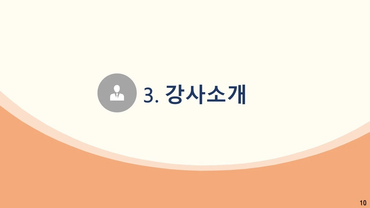 %EC%8A%AC%EB%9D%BC%EC%9D%B4%EB%93%9C10.JPG?type=w1600