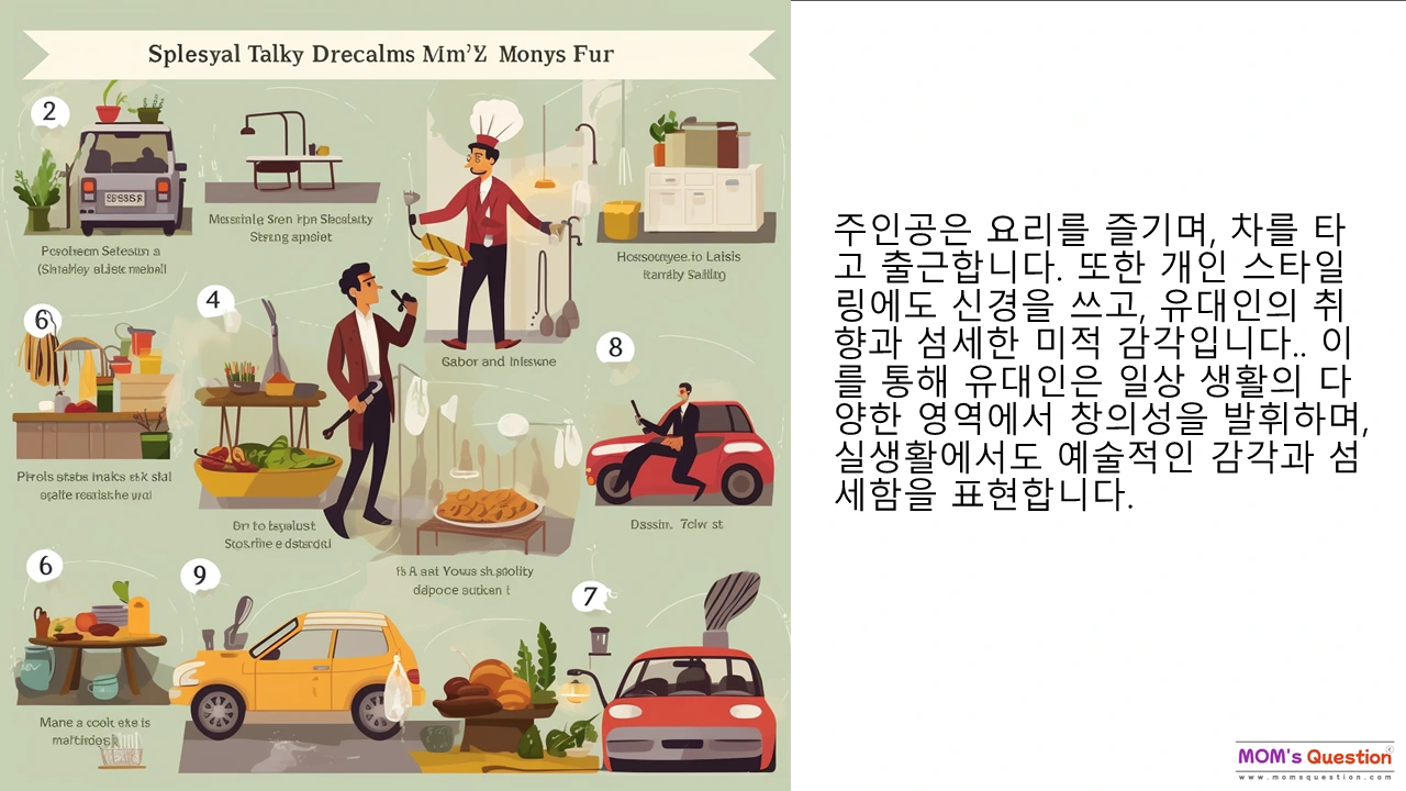 %EC%8A%AC%EB%9D%BC%EC%9D%B4%EB%93%9C6.PNG?type=w1600