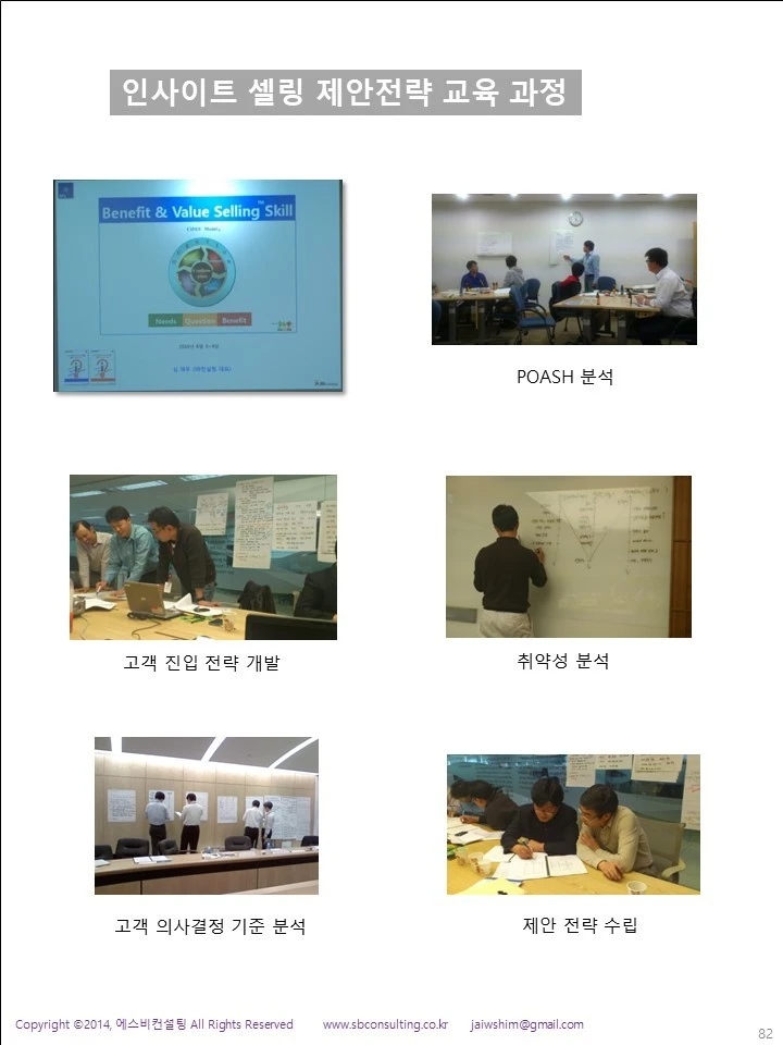 %EC%8A%AC%EB%9D%BC%EC%9D%B4%EB%93%9C82.JPG?type=w1600