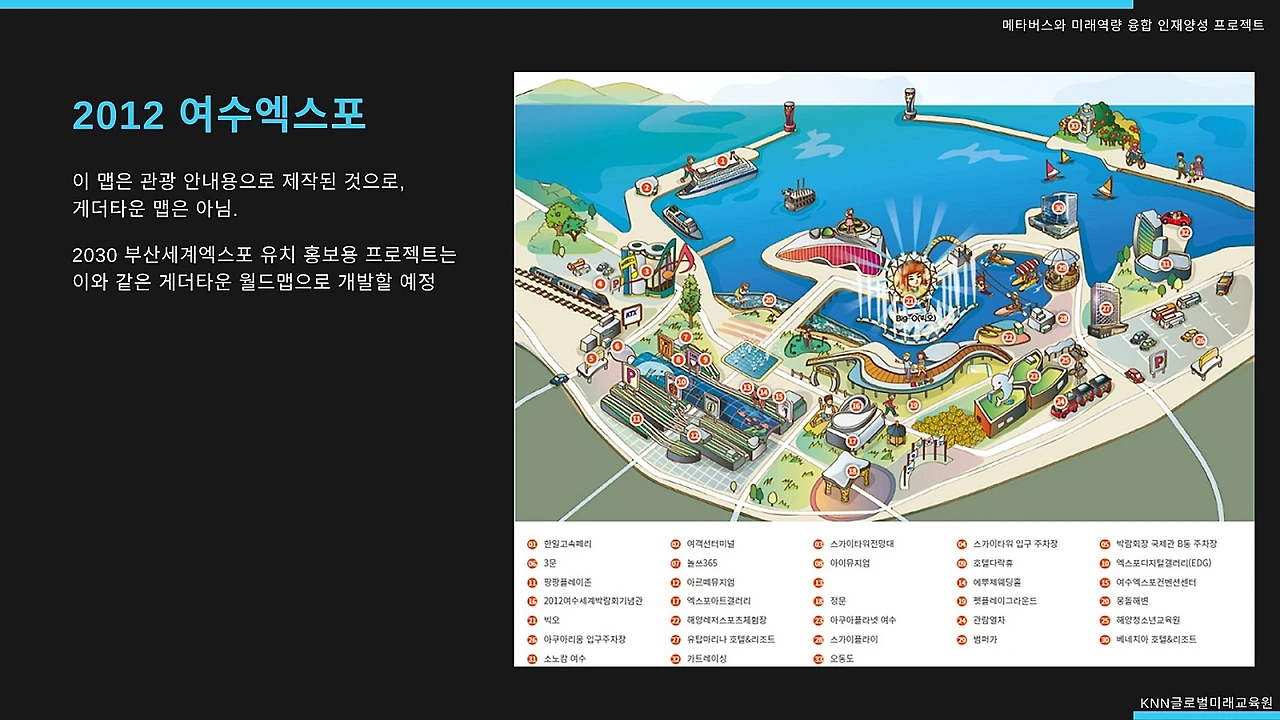 2022_%EC%A0%9C1%EA%B8%B0_%EB%A9%94%ED%83%80%EB%B2%84%EC%8A%A4%EC%99%80_%EB%AF%B8%EB%9E%98%EC%97%AD%EB%9F%89_%EC%9C%B5%ED%95%A9_%EC%9D%B8%EC%9E%AC%EC%96%91%EC%84%B1_%ED%94%84%EB%A1%9C%EC%A0%9D%ED%8A%B8_14.jpg?type=w1600