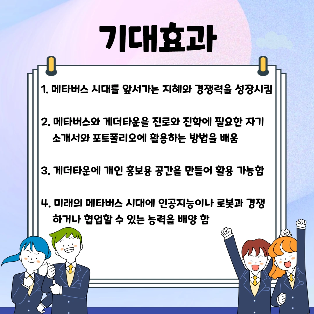 %EB%B6%80%EC%82%B0%EC%BA%A0%ED%94%84_2%EA%B8%B006.png?type=w1600