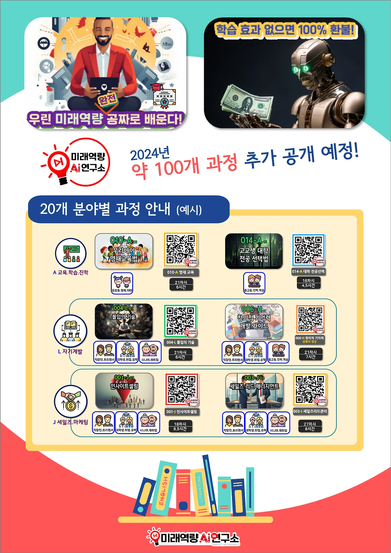 %EC%8A%AC%EB%9D%BC%EC%9D%B4%EB%93%9C3.PNG?type=w1600