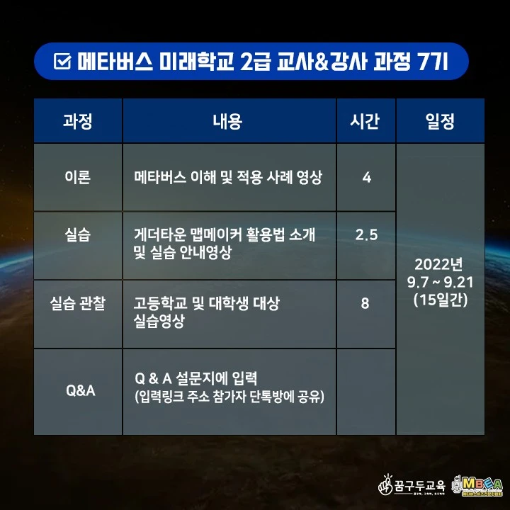 KakaoTalk_20220829_200017747_04.jpg?type=w1600