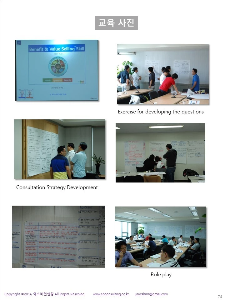 %EC%8A%AC%EB%9D%BC%EC%9D%B4%EB%93%9C74.JPG?type=w1600