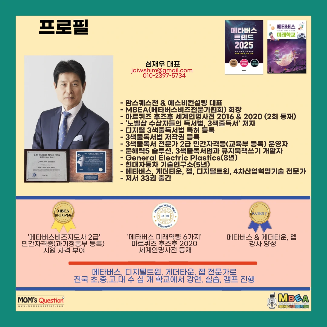 %EC%A0%80%EC%9E%90_%EC%B4%88%EB%8C%80%EC%9E%A52.png?type=w1600