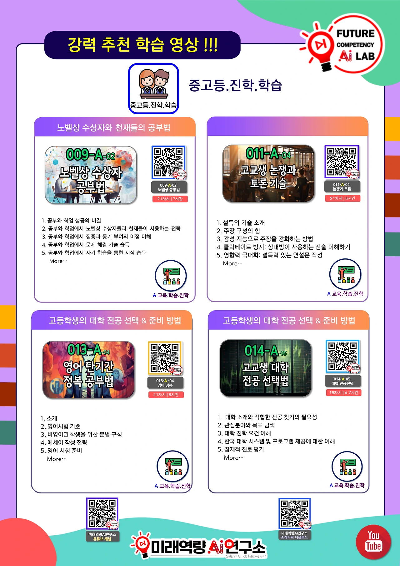 %EC%8A%AC%EB%9D%BC%EC%9D%B4%EB%93%9C7.PNG?type=w1600