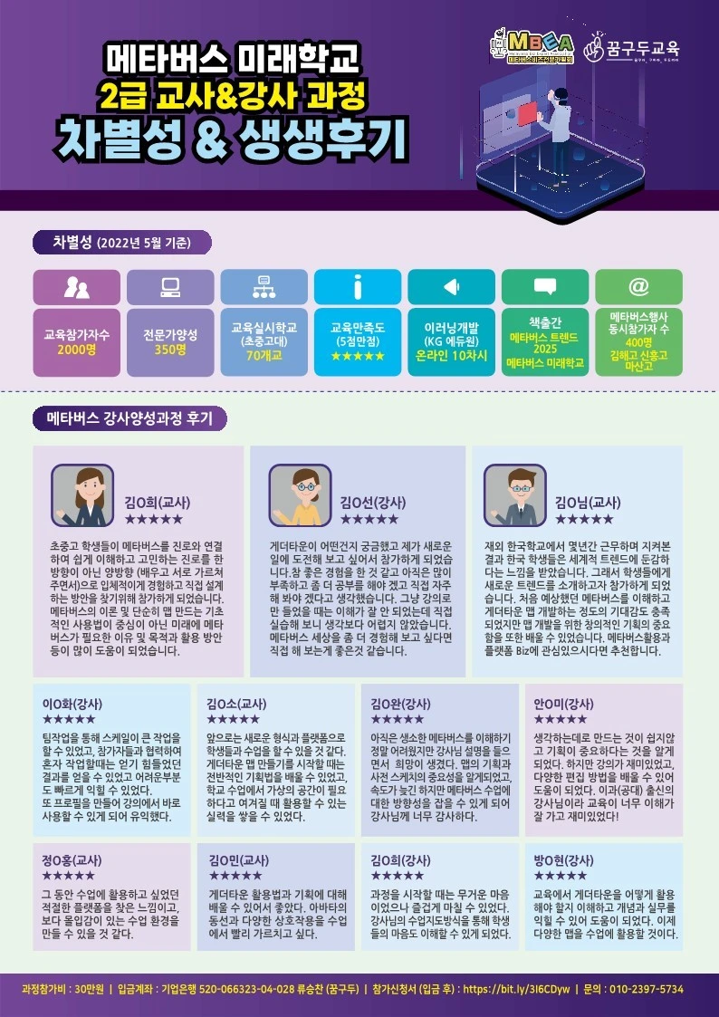 %EB%A9%94%ED%83%80%EB%B2%84%EC%8A%A4_%ED%99%8D%EB%B3%B4%EB%AC%BC_%EC%B0%A8%EB%B3%84%EC%84%B1-%EC%83%9D%EC%83%9D%ED%9B%84%EA%B8%B0-A4%EC%82%AC%EC%9D%B4%EC%A6%88_1.jpg?type=w1600