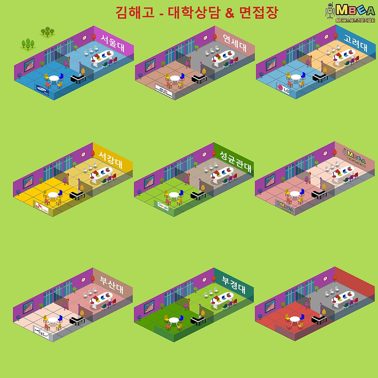 %EA%B9%80%ED%95%B4%EA%B3%A0_%EC%9E%85%EC%8B%9C%EB%A9%B4%EC%A0%91%EC%9E%A5.png?type=w1600