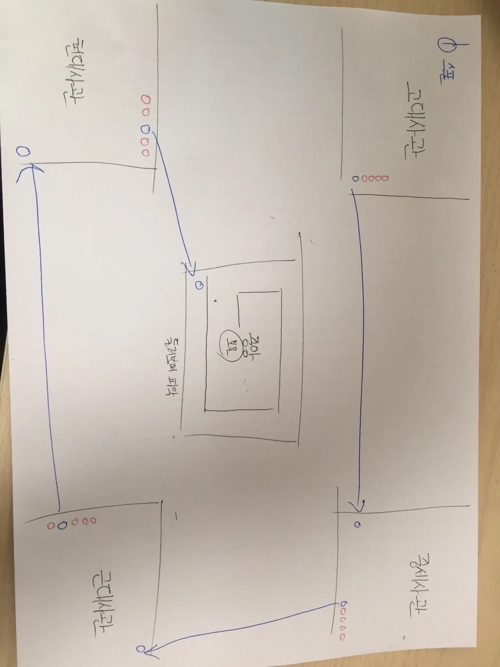 KakaoTalk_20220122_133742659.jpg?type=w1600
