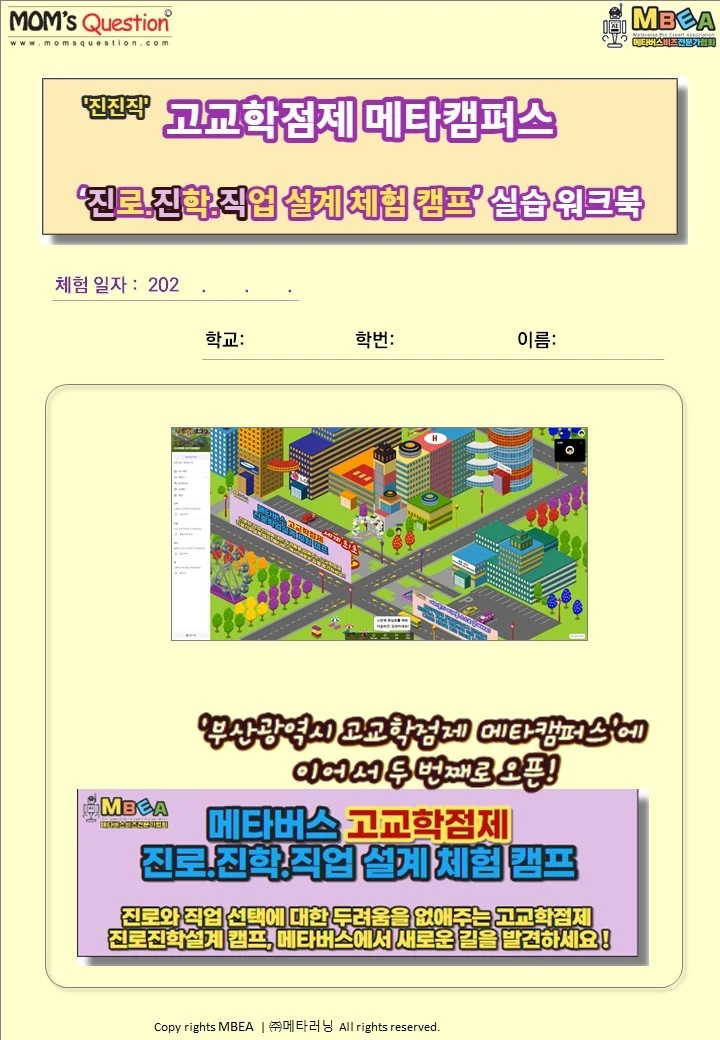 %EC%8A%AC%EB%9D%BC%EC%9D%B4%EB%93%9C1.JPG?type=w1600