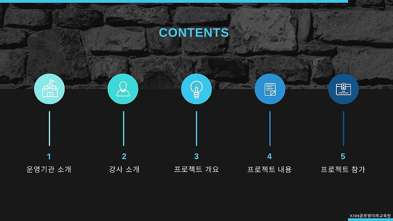 2022_%EC%A0%9C1%EA%B8%B0_%EB%A9%94%ED%83%80%EB%B2%84%EC%8A%A4%EC%99%80_%EB%AF%B8%EB%9E%98%EC%97%AD%EB%9F%89_%EC%9C%B5%ED%95%A9_%EC%9D%B8%EC%9E%AC%EC%96%91%EC%84%B1_%ED%94%84%EB%A1%9C%EC%A0%9D%ED%8A%B8_4.jpg?type=w1600