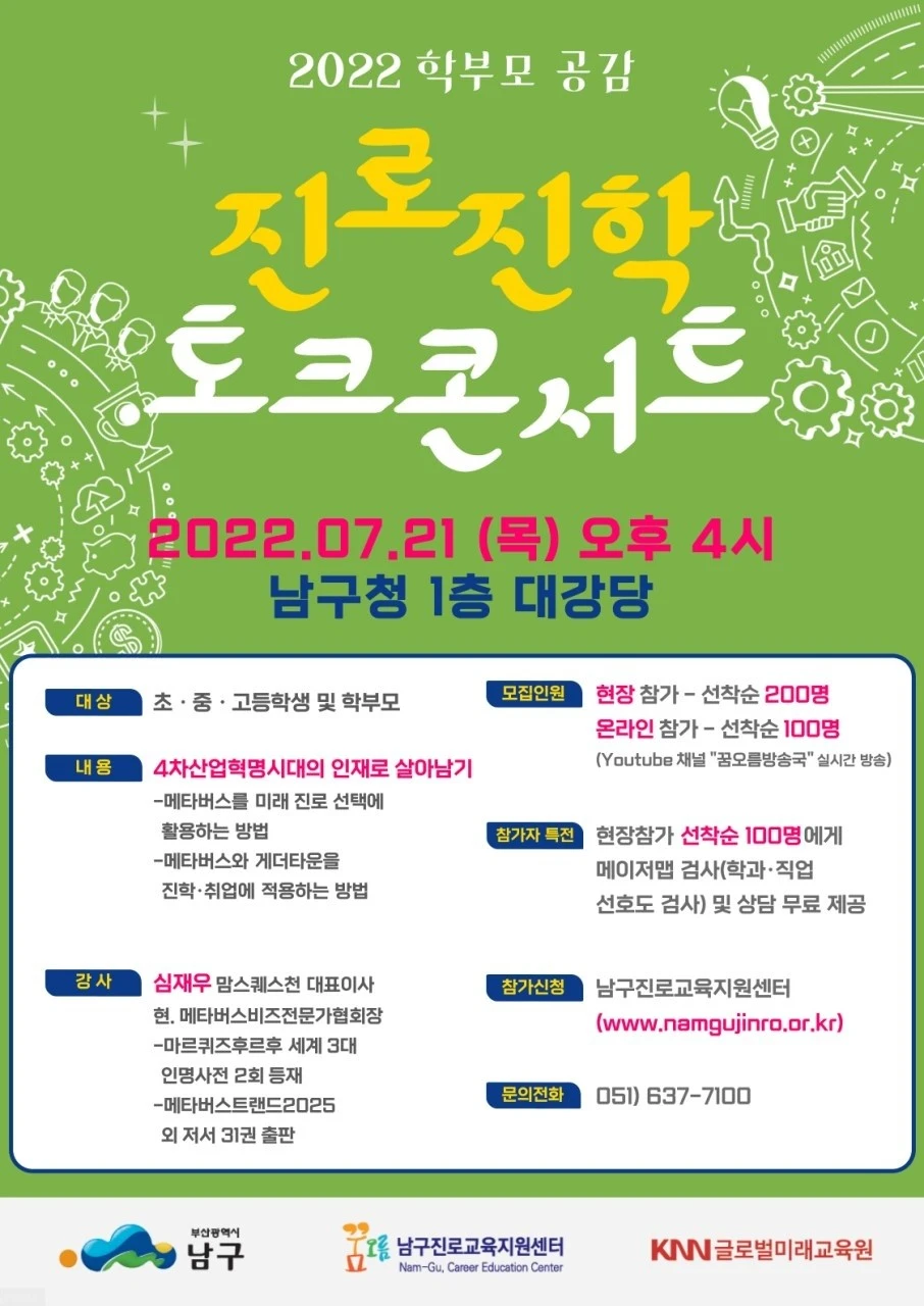 KakaoTalk_20220701_095743147.jpg?type=w1600