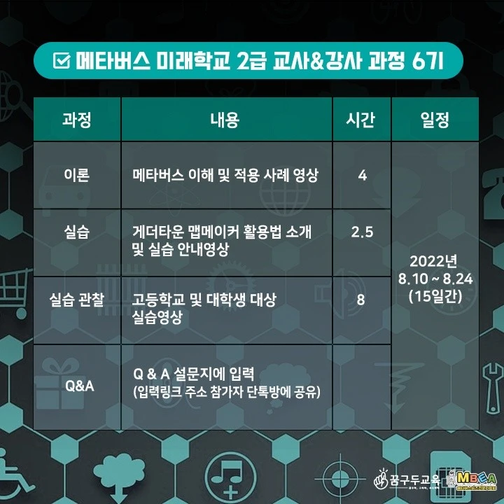 KakaoTalk_20220802_225231324_03.jpg?type=w1600