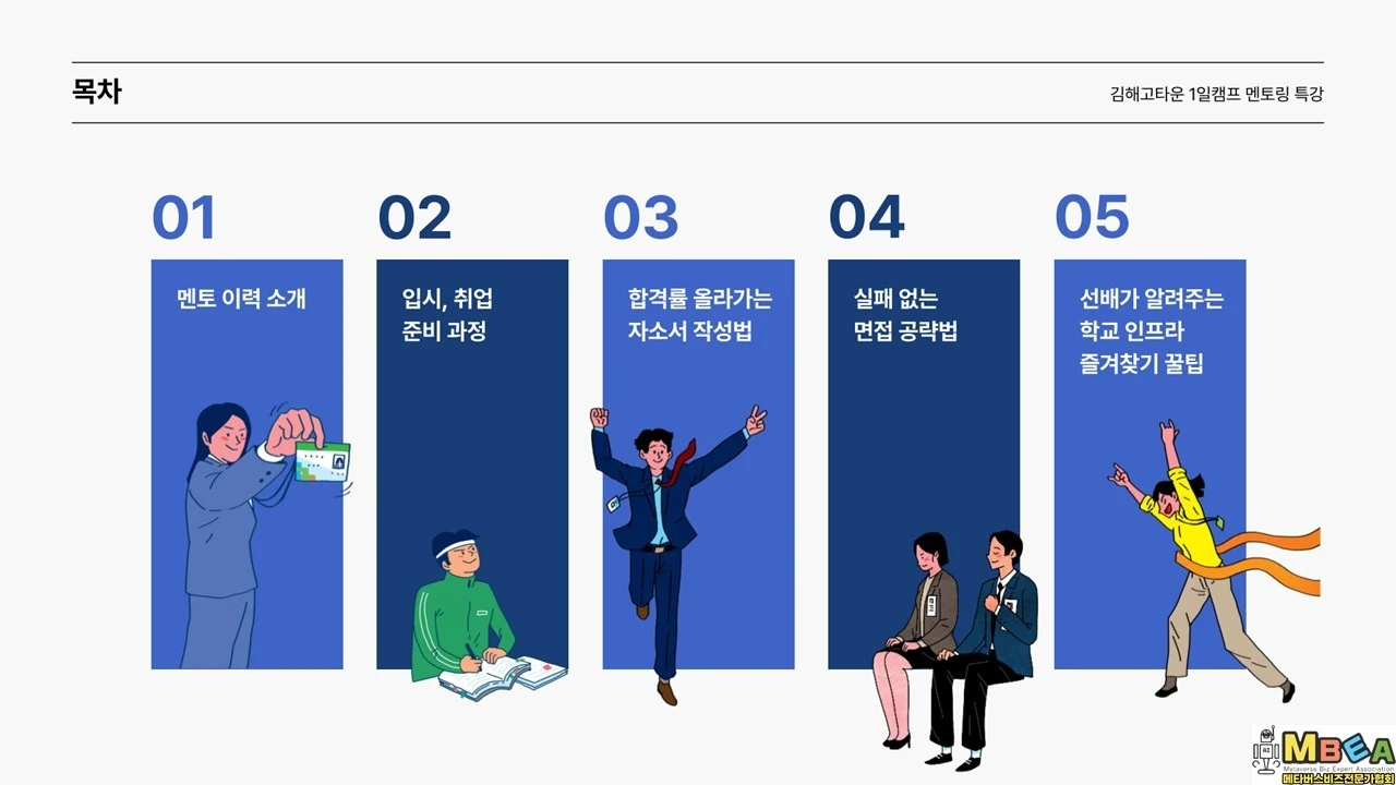 %EC%8A%AC%EB%9D%BC%EC%9D%B4%EB%93%9C2.JPG?type=w1600