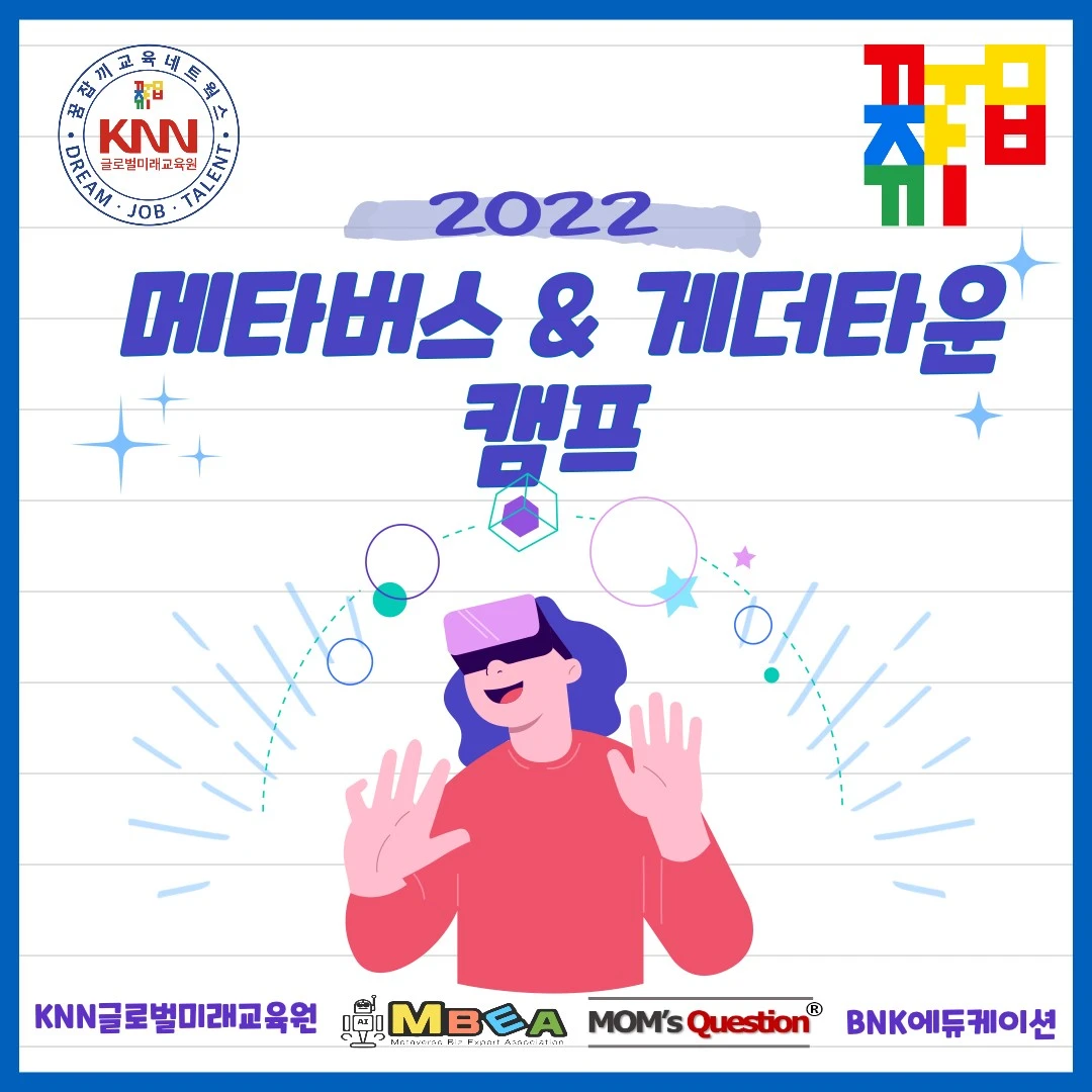 %EB%B6%80%EC%82%B0%EC%BA%A0%ED%94%841.jpg?type=w1600