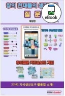 %EC%9D%B4%EB%AF%B8%EC%A7%80_36.jpg?type=w1600