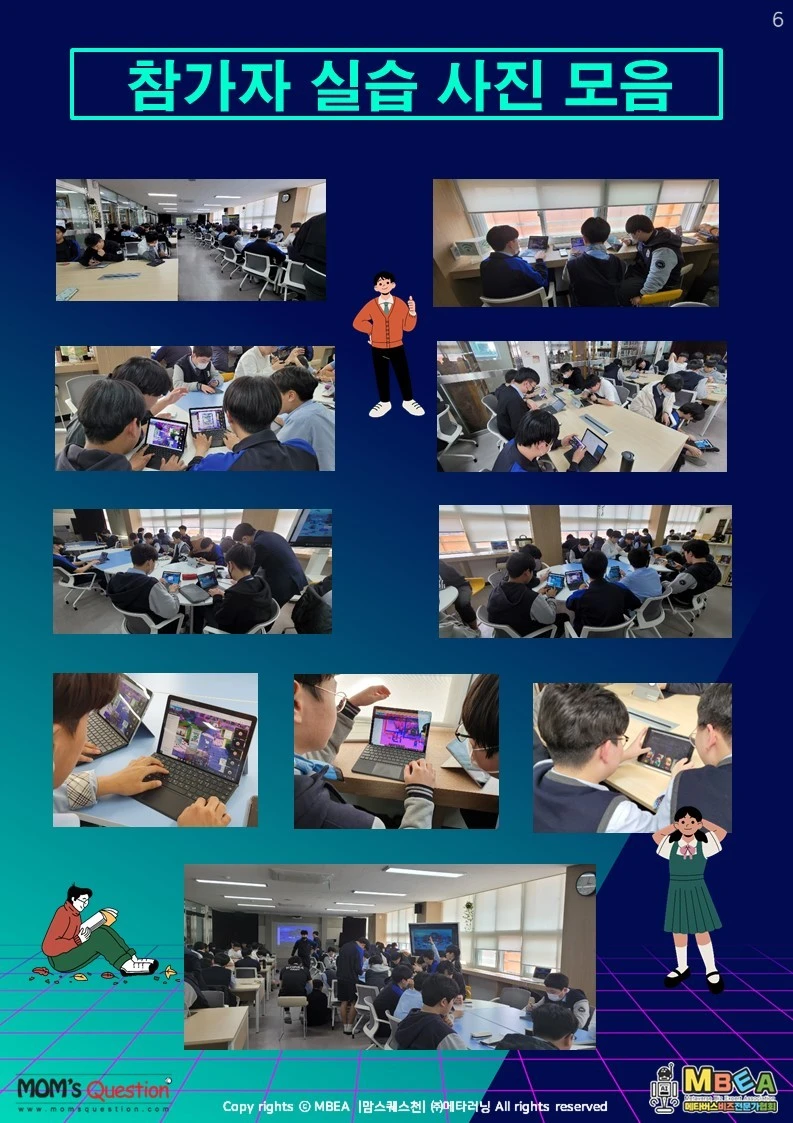 %EC%8A%AC%EB%9D%BC%EC%9D%B4%EB%93%9C7.JPG?type=w1600