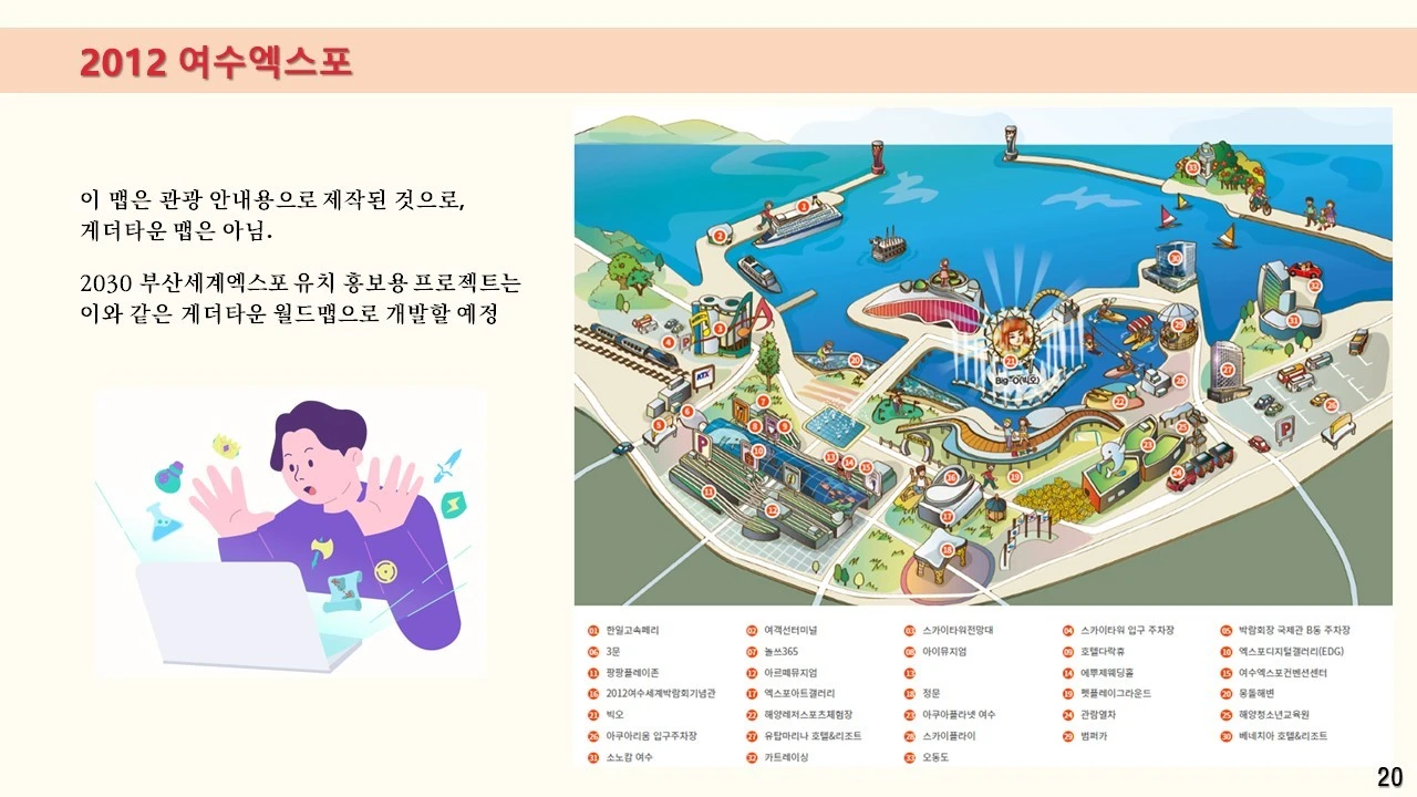 %EC%8A%AC%EB%9D%BC%EC%9D%B4%EB%93%9C20.JPG?type=w1600