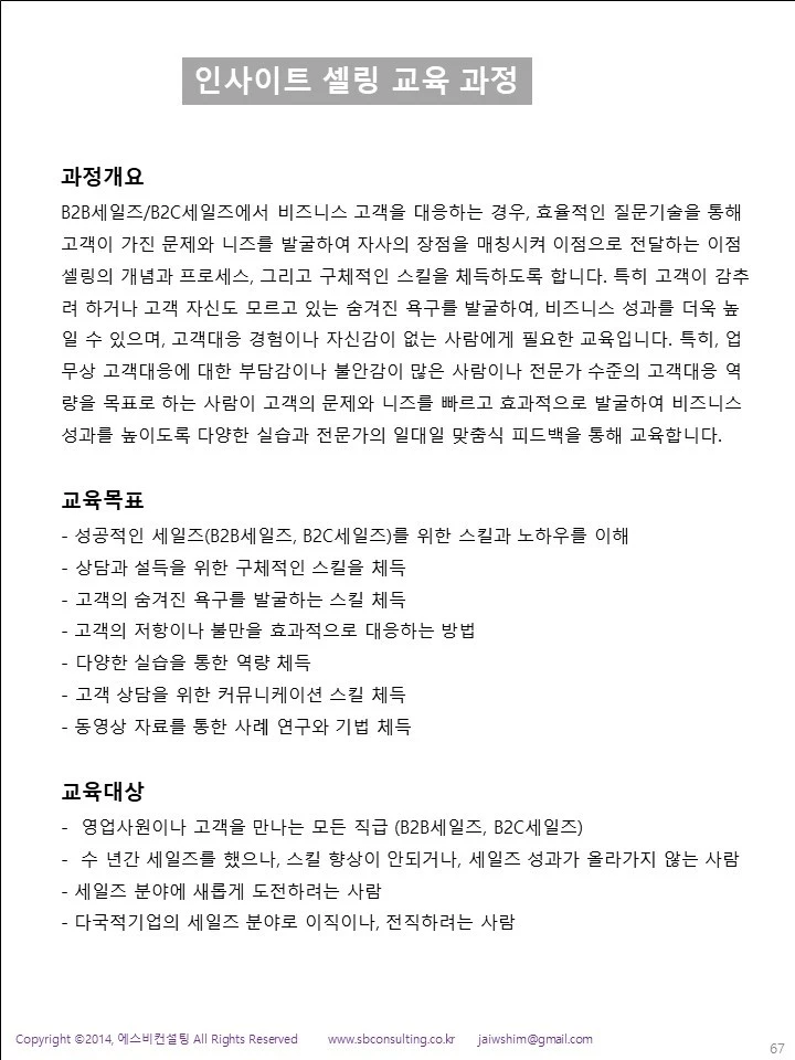 %EC%8A%AC%EB%9D%BC%EC%9D%B4%EB%93%9C67.JPG?type=w1600