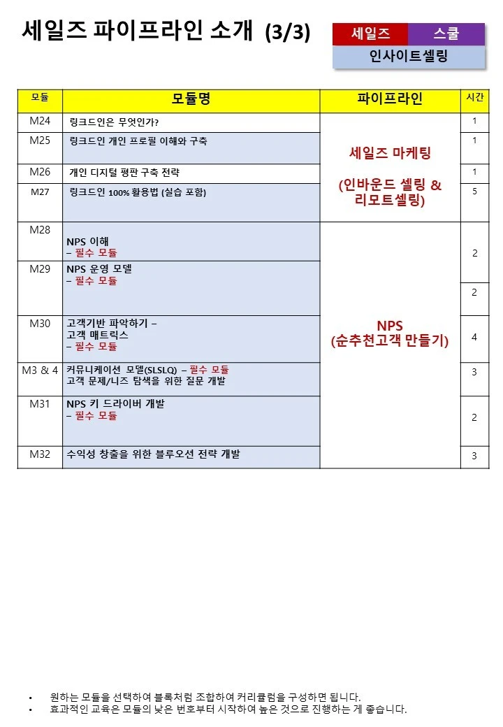 %EC%8A%AC%EB%9D%BC%EC%9D%B4%EB%93%9C4.JPG?type=w1600