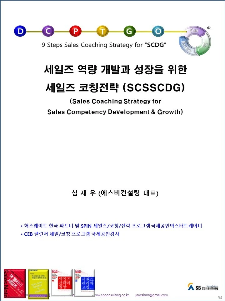 %EC%8A%AC%EB%9D%BC%EC%9D%B4%EB%93%9C94.JPG?type=w1600