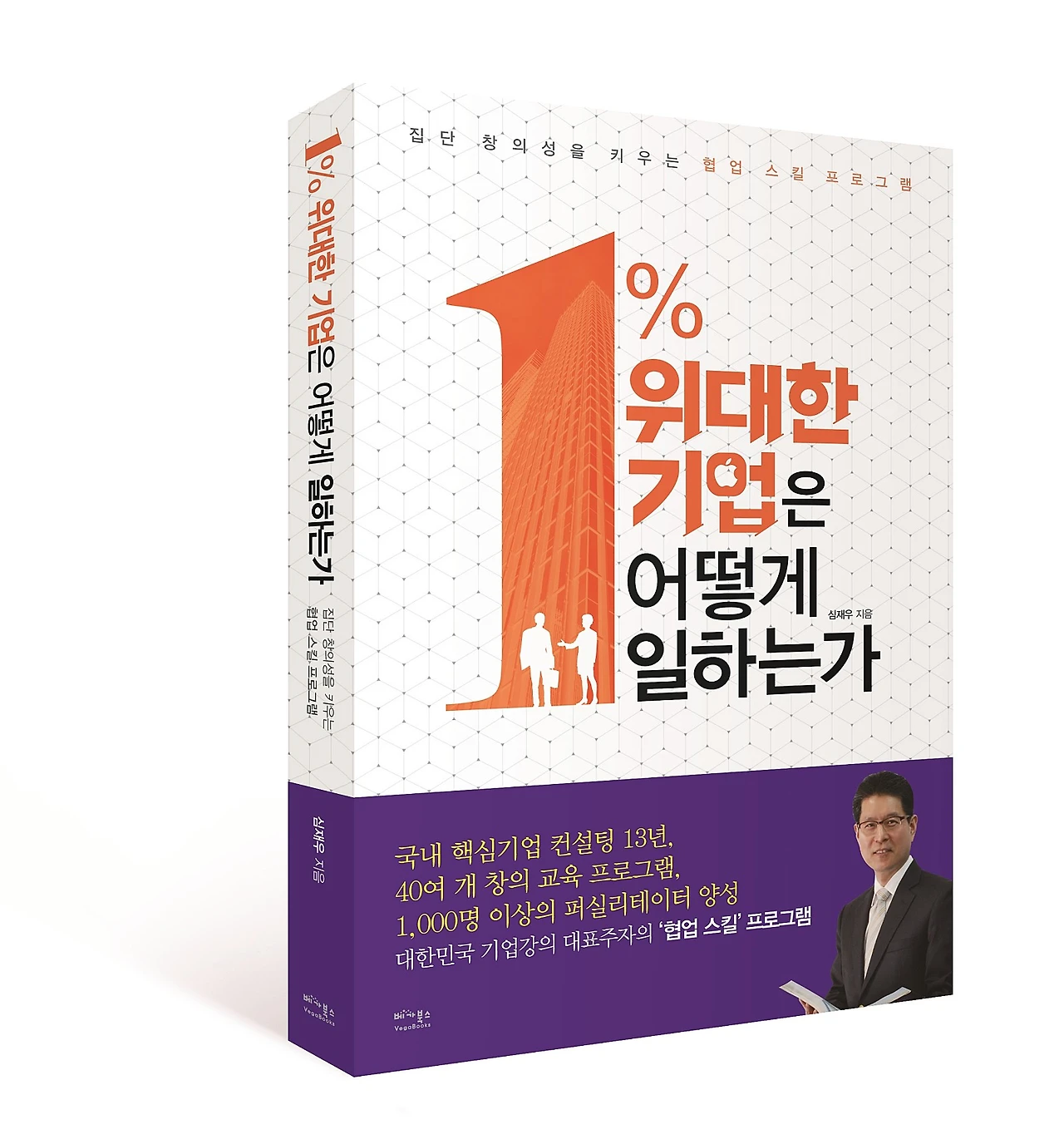 %EC%9C%84%EB%8C%80%ED%95%9C_%EA%B8%B0%EC%97%85_%EC%9E%85%EC%B2%B4%EB%B6%811_%EA%B3%A0%ED%95%B4%EC%83%81%EB%8F%84.jpg?type=w1600