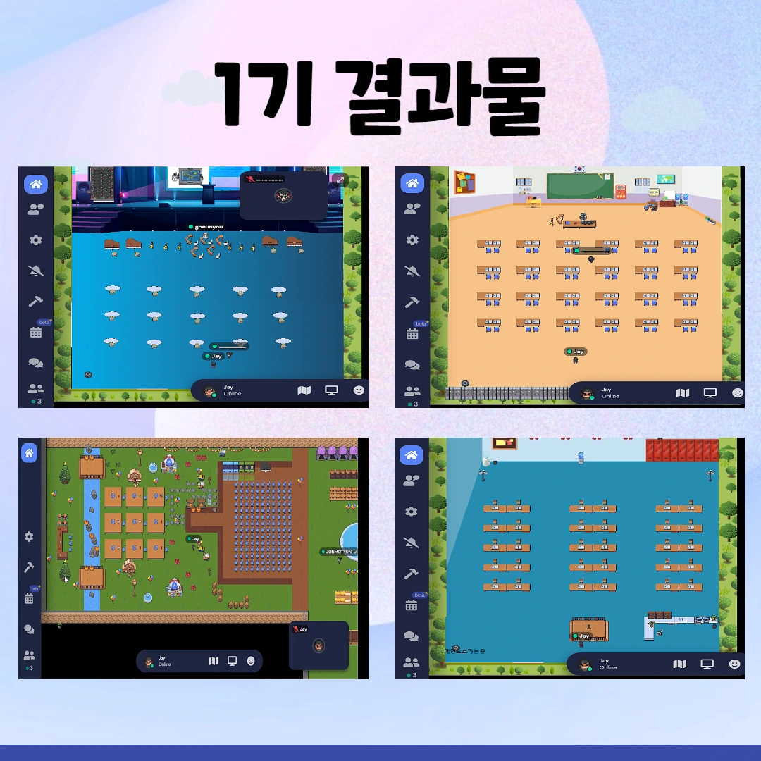 %EB%B6%80%EC%82%B0%EC%BA%A0%ED%94%84_2%EA%B8%B011.png?type=w1600