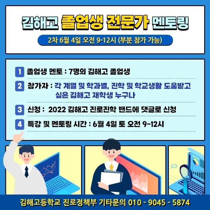 KakaoTalk_20220605_160221127.jpg?type=w1600