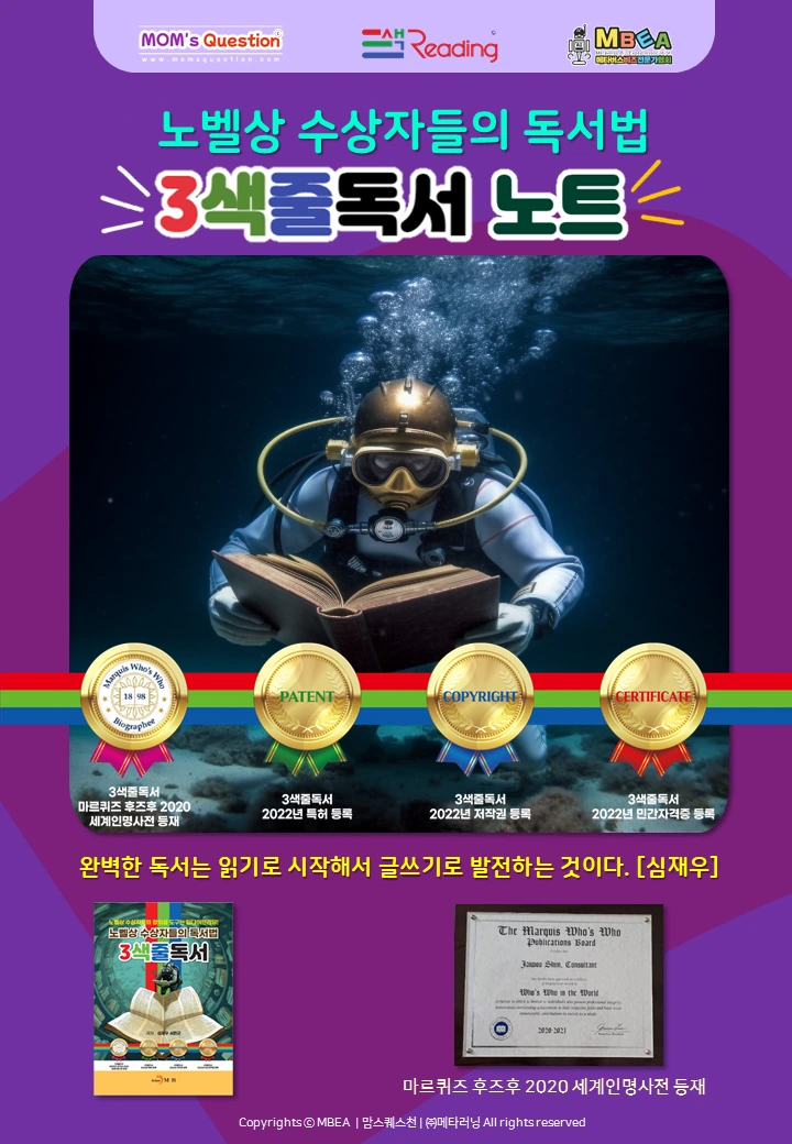 %EC%8A%AC%EB%9D%BC%EC%9D%B4%EB%93%9C17.PNG?type=w1600