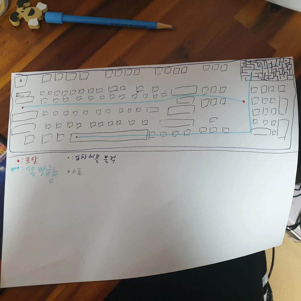 KakaoTalk_20220122_133009710.jpg?type=w1600