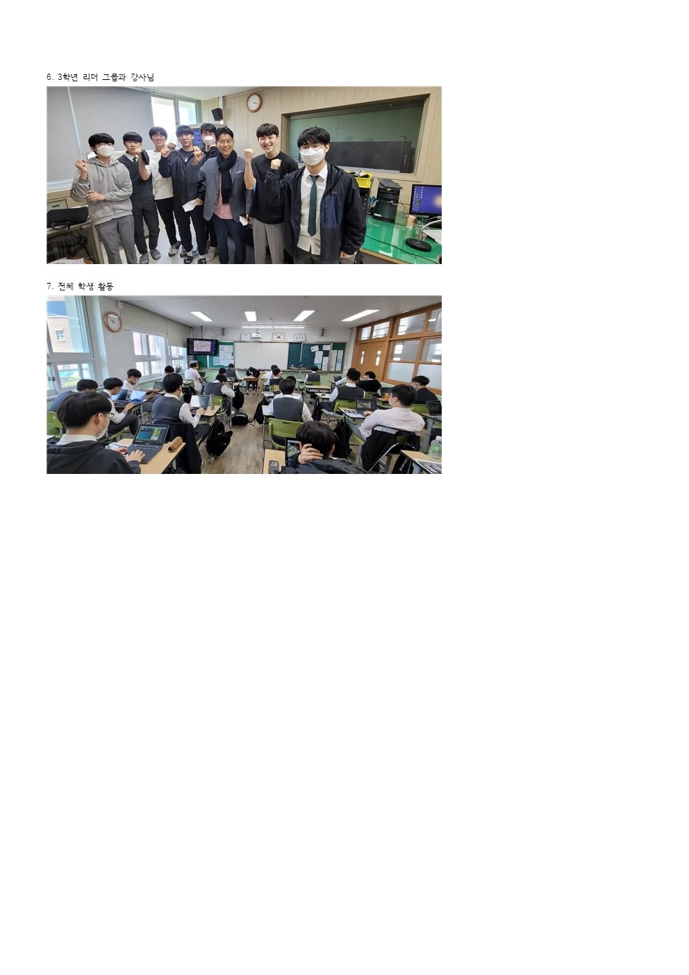 2022.5.4_%EB%A9%94%ED%83%80%EB%B2%84%EC%8A%A4_%EB%AF%B8%EB%9E%98%ED%95%99%EA%B5%90_%EA%B9%80%ED%95%B4%EA%B3%A0_%EB%B3%B4%EB%8F%84%EC%9E%90%EB%A3%8C_%280584%29003.jpg?type=w1600