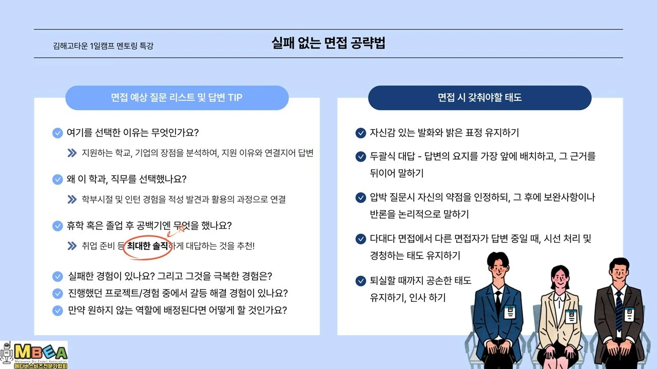 %EC%8A%AC%EB%9D%BC%EC%9D%B4%EB%93%9C4.JPG?type=w1600