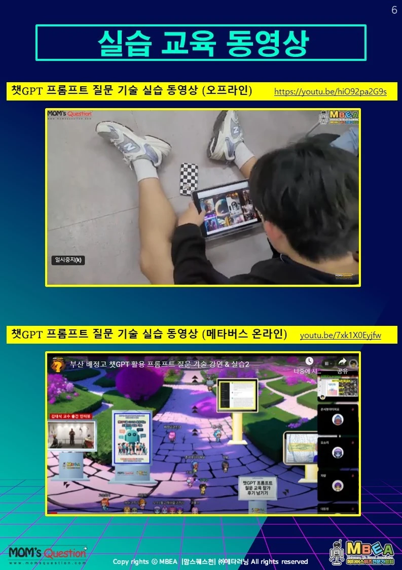 %EC%8A%AC%EB%9D%BC%EC%9D%B4%EB%93%9C9.JPG?type=w1600