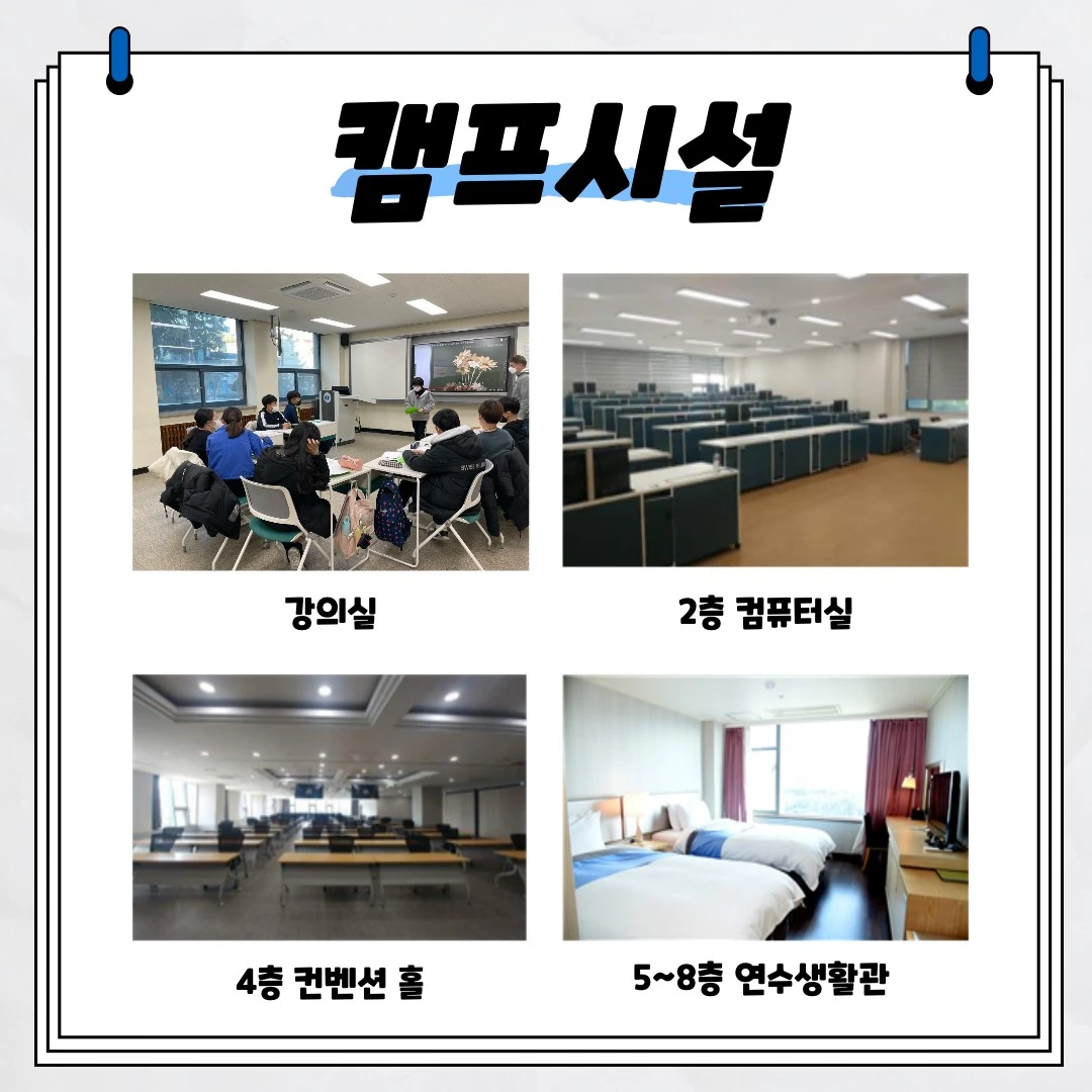 %EB%B6%80%EC%82%B0%EC%BA%A0%ED%94%849.jpg?type=w1600