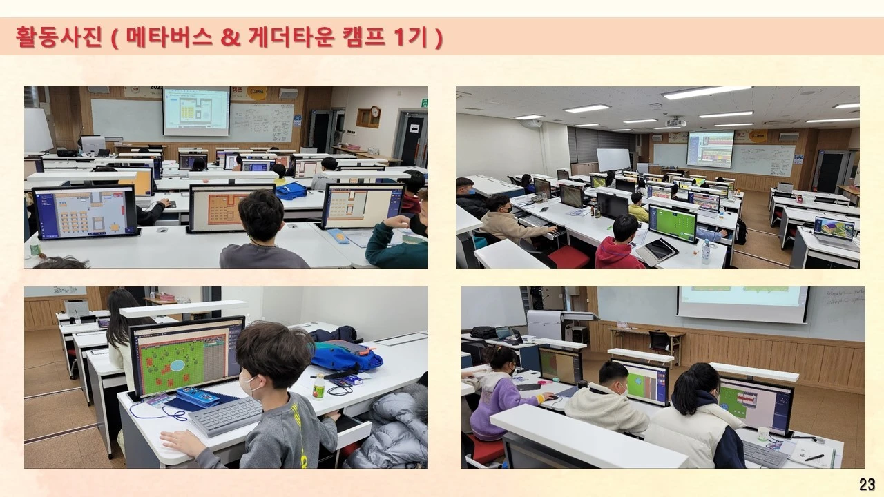 %EC%8A%AC%EB%9D%BC%EC%9D%B4%EB%93%9C23.JPG?type=w1600