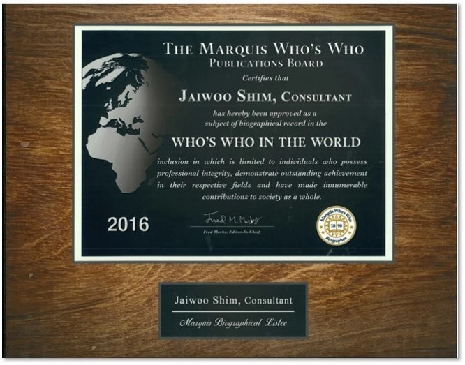 %EC%84%B8%EA%B3%84%EC%9D%B8%EB%AA%85%EC%82%AC%EC%A0%84_2016.jpg?type=w1600