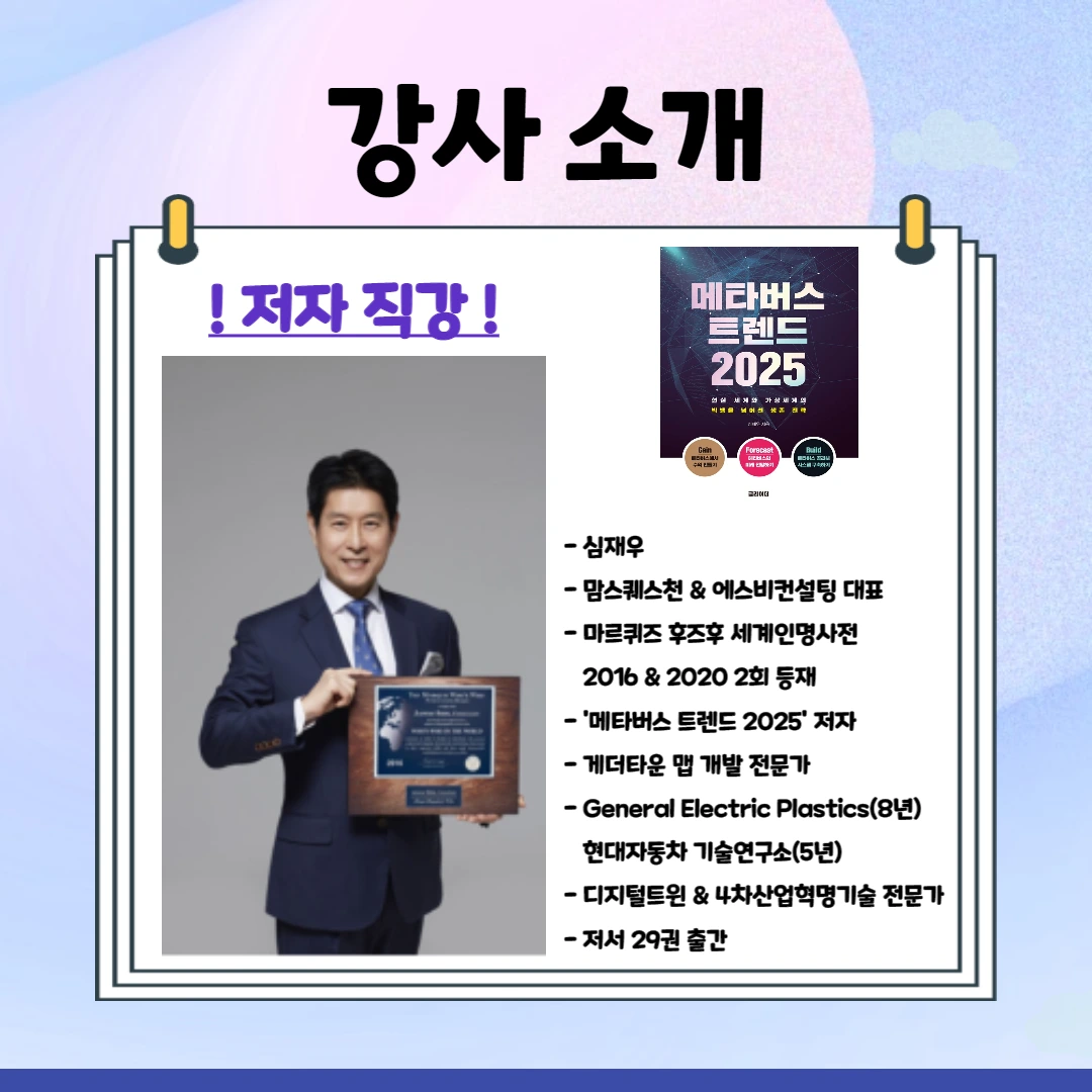 %EB%B6%80%EC%82%B0%EC%BA%A0%ED%94%84_2%EA%B8%B008.png?type=w1600