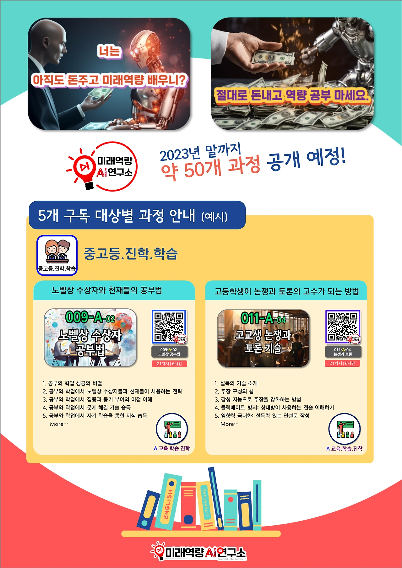 %EC%8A%AC%EB%9D%BC%EC%9D%B4%EB%93%9C2.PNG?type=w1600