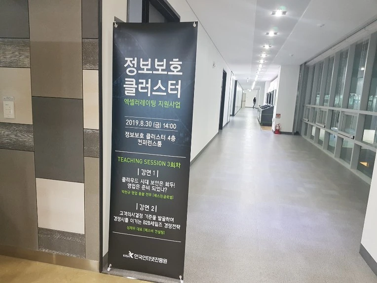 990C87365D693CD00758FB