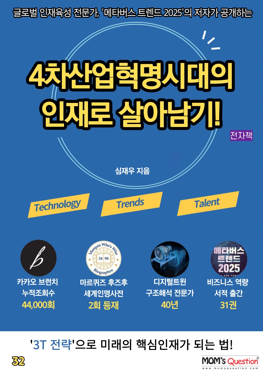 4%EC%B0%A8001_%282%29.png?type=w1600