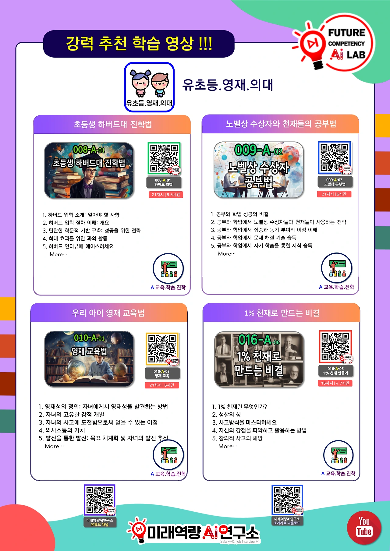 %EC%8A%AC%EB%9D%BC%EC%9D%B4%EB%93%9C8.PNG?type=w1600