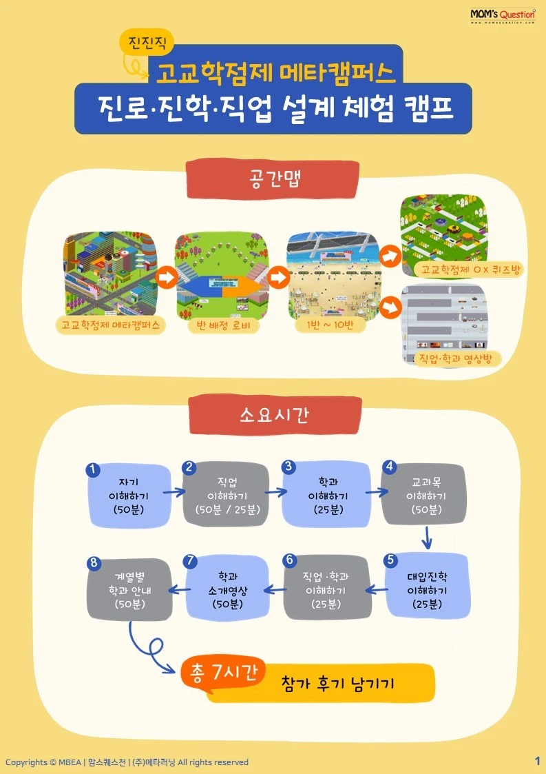 %EC%8A%AC%EB%9D%BC%EC%9D%B4%EB%93%9C2.JPG?type=w1600