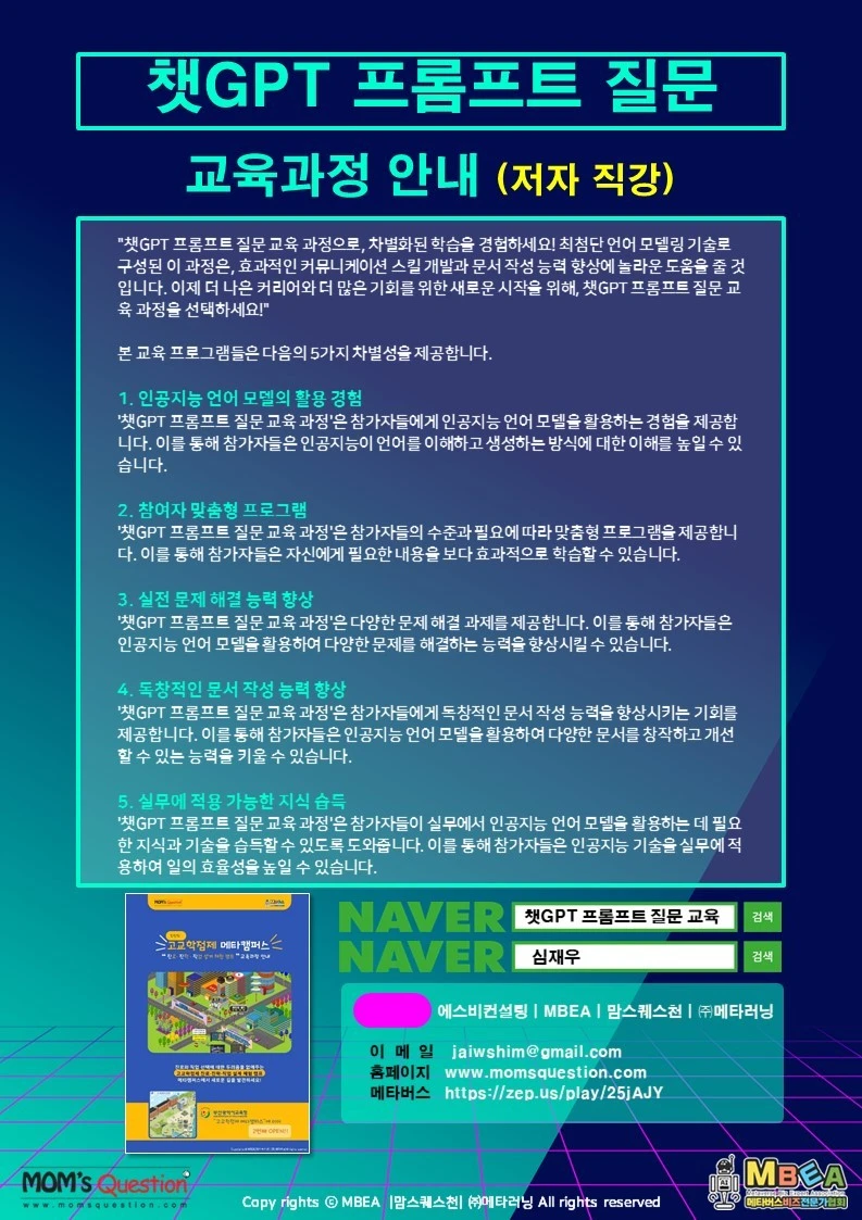 %EC%8A%AC%EB%9D%BC%EC%9D%B4%EB%93%9C13.JPG?type=w1600