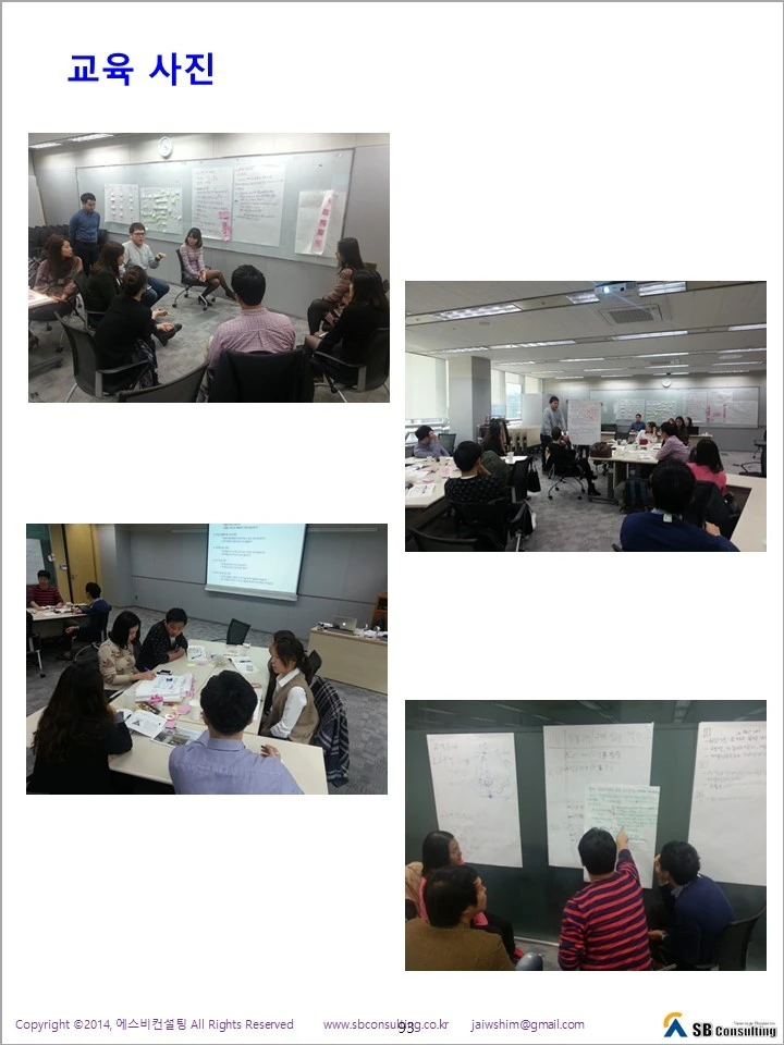 %EC%8A%AC%EB%9D%BC%EC%9D%B4%EB%93%9C93.JPG?type=w1600