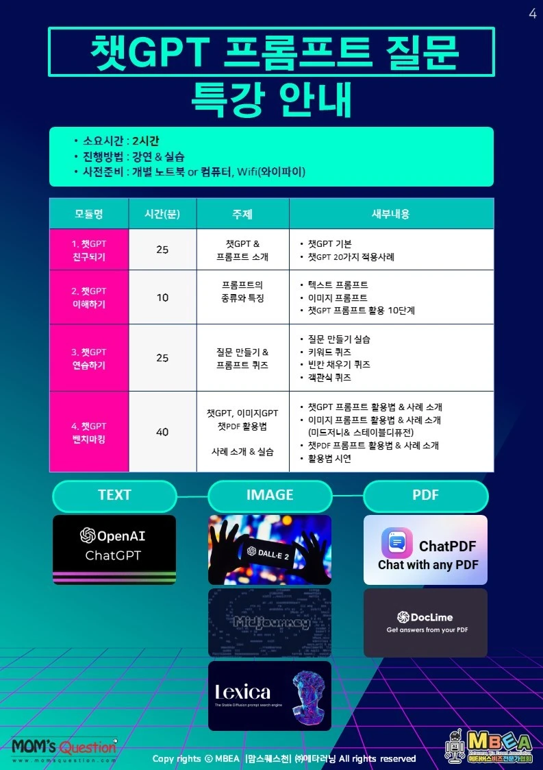 %EC%8A%AC%EB%9D%BC%EC%9D%B4%EB%93%9C4.JPG?type=w1600