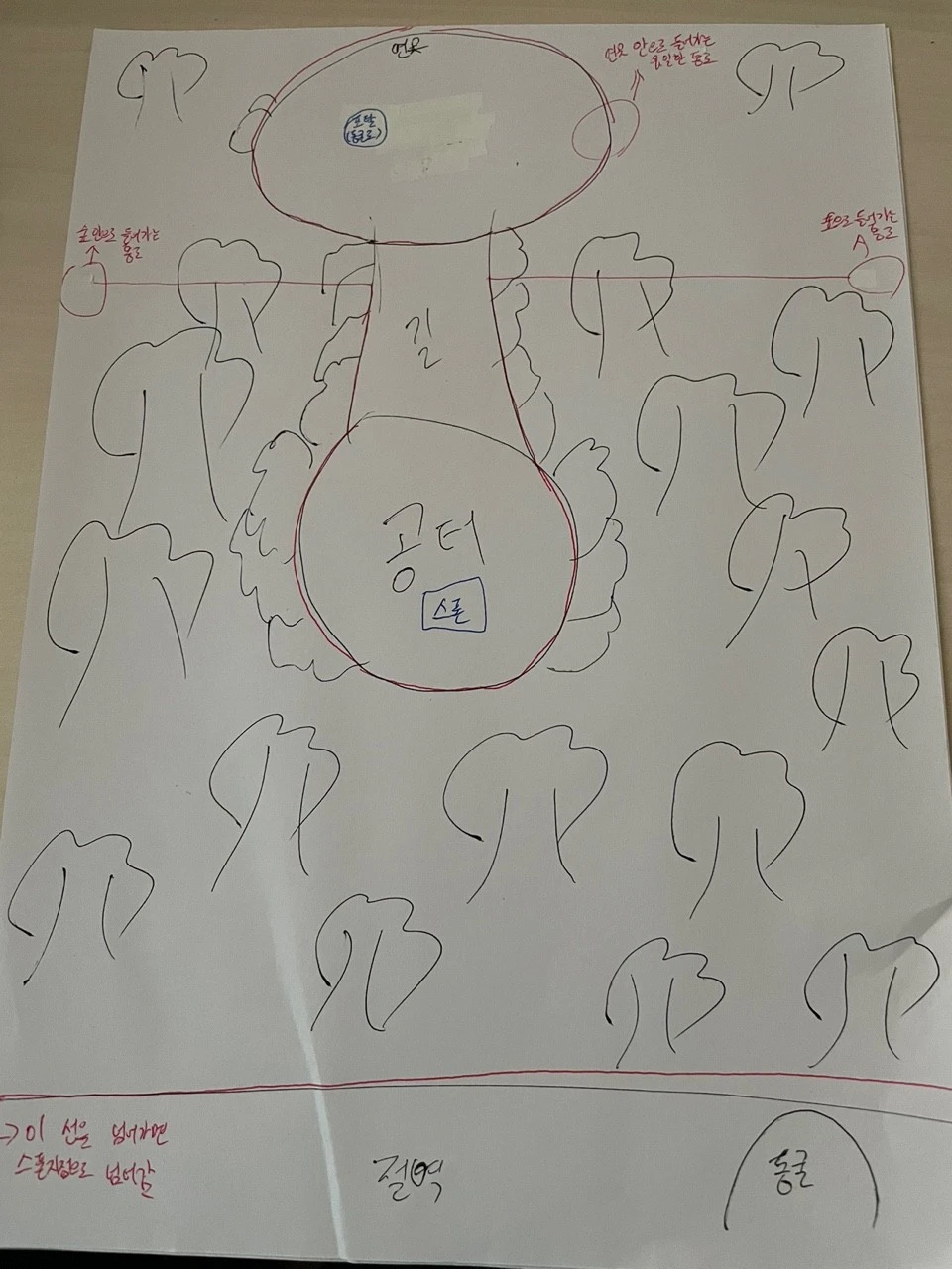 KakaoTalk_20220122_133513672.jpg?type=w1600